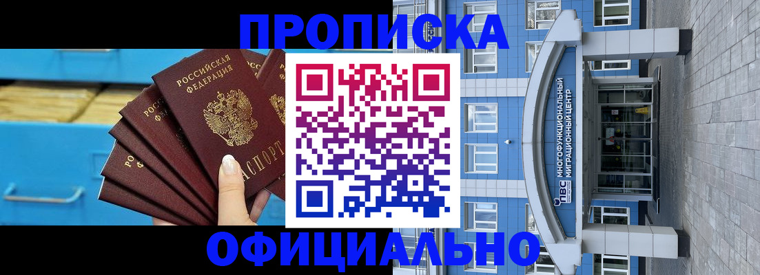 регистрация для дет. сада в Эртили