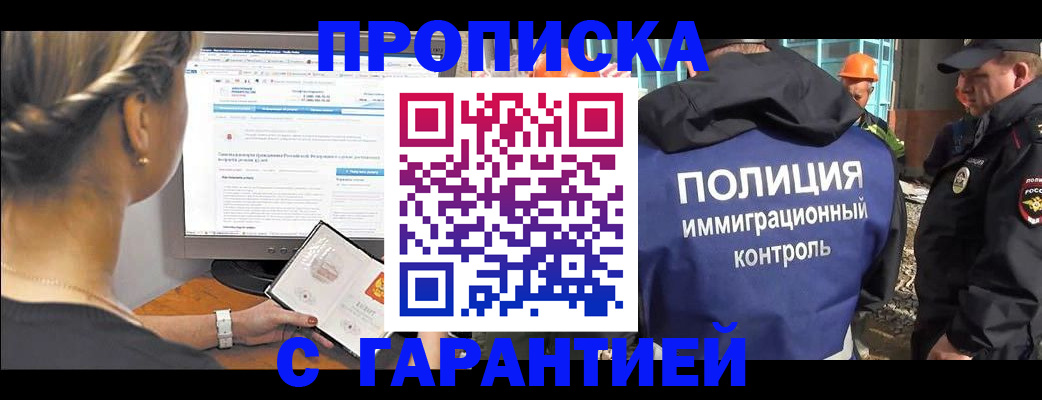 пропишу в квартире в Эртили